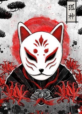 Kitsune Mask Japan Rubyart